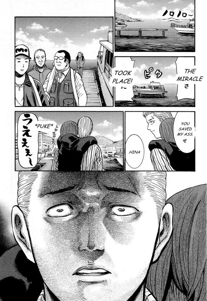 Read Hinamatsuri (en) Manga Online