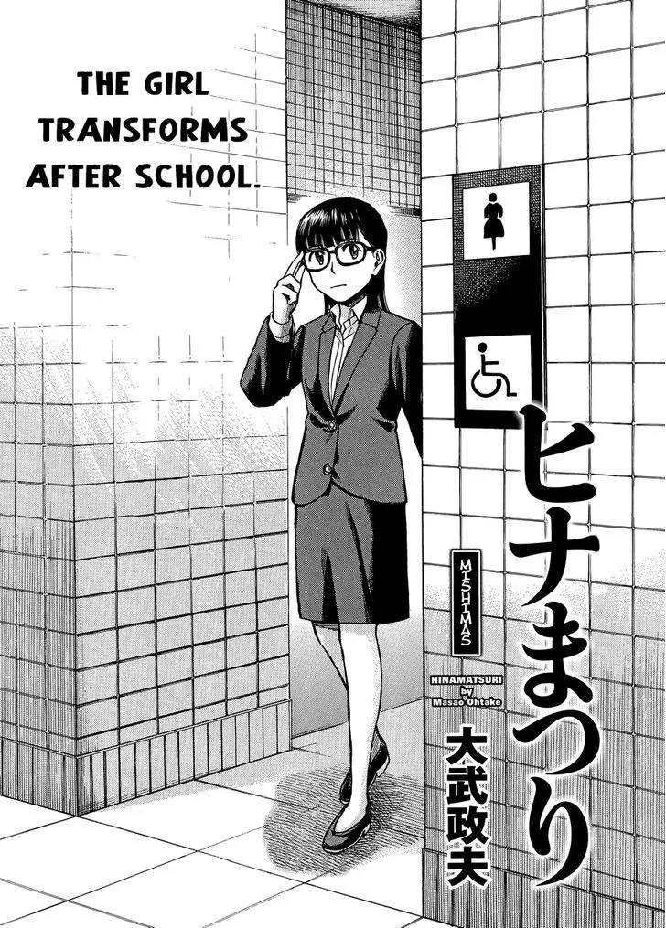 Read Hinamatsuri (en) Manga Online