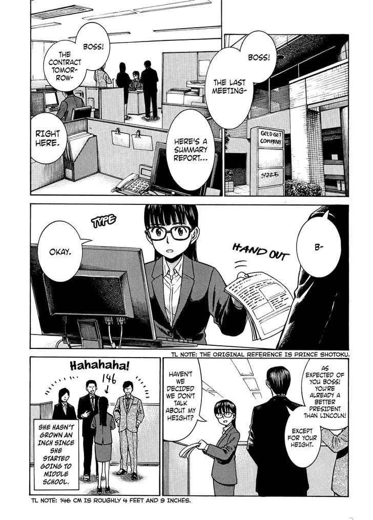 Read Hinamatsuri (en) Manga Online