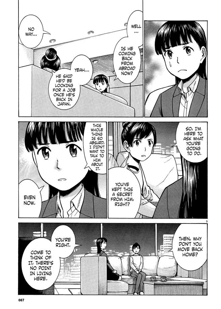 Read Hinamatsuri (en) Manga Online