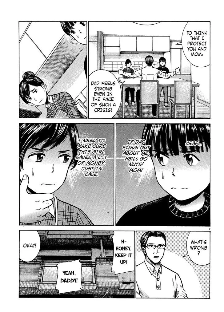 Read Hinamatsuri (en) Manga Online