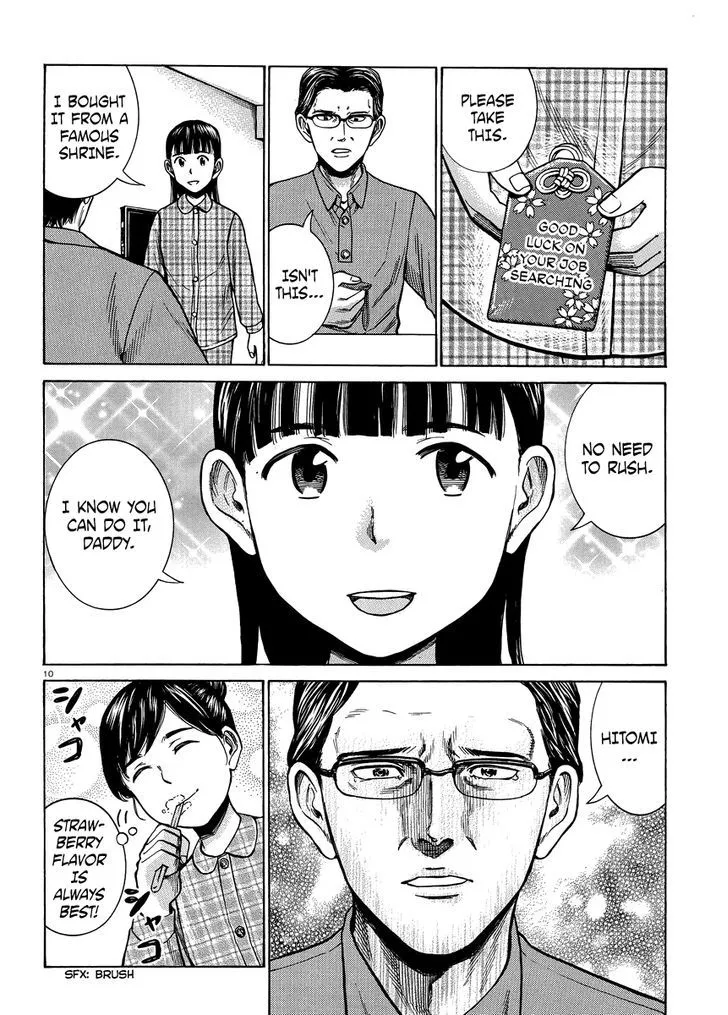Read Hinamatsuri (en) Manga Online