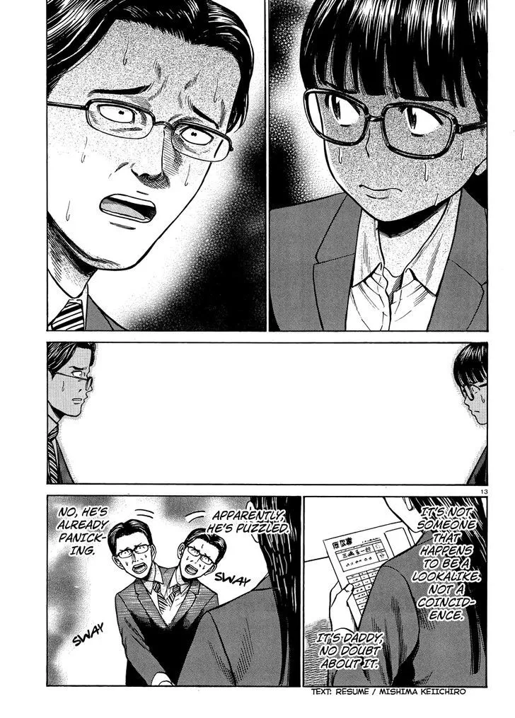 Read Hinamatsuri (en) Manga Online