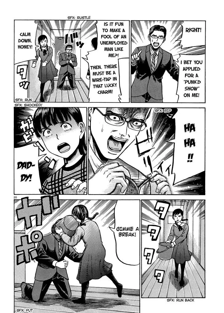 Read Hinamatsuri (en) Manga Online