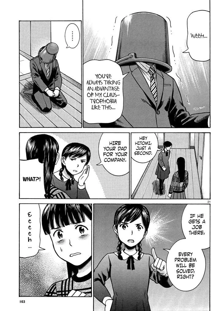 Read Hinamatsuri (en) Manga Online