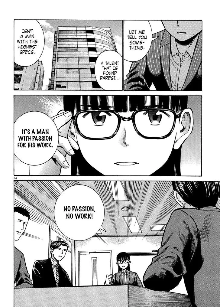 Read Hinamatsuri (en) Manga Online