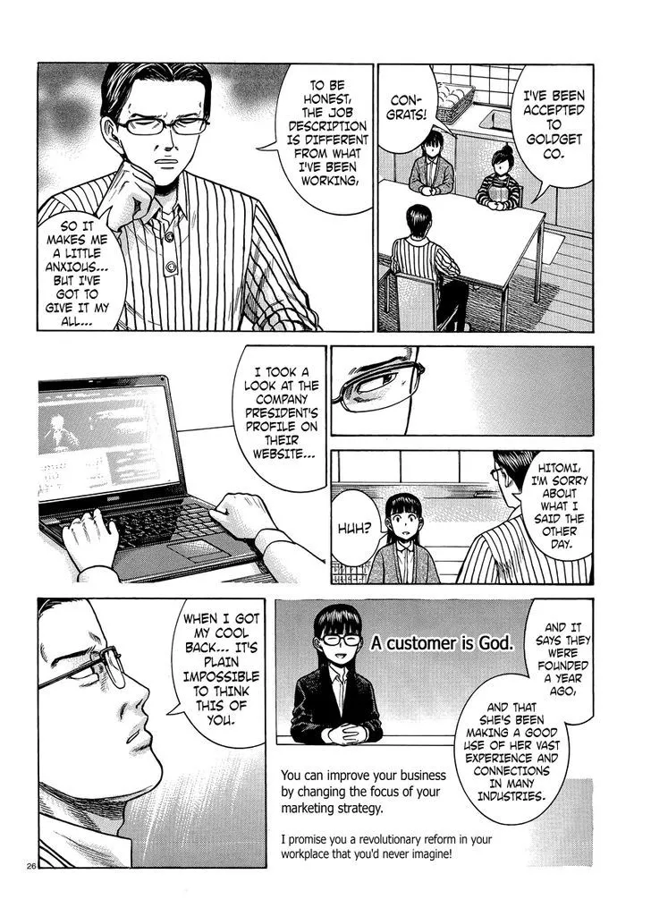 Read Hinamatsuri (en) Manga Online
