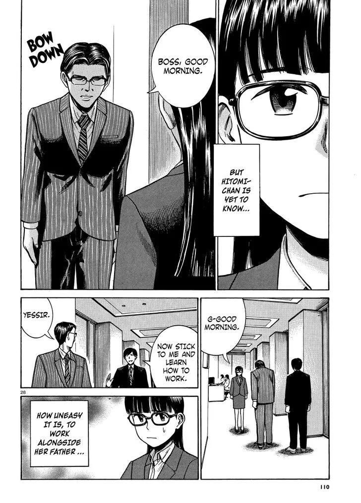 Read Hinamatsuri (en) Manga Online