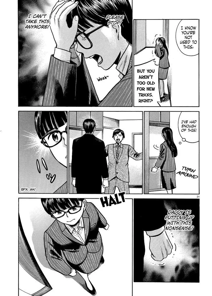 Read Hinamatsuri (en) Manga Online