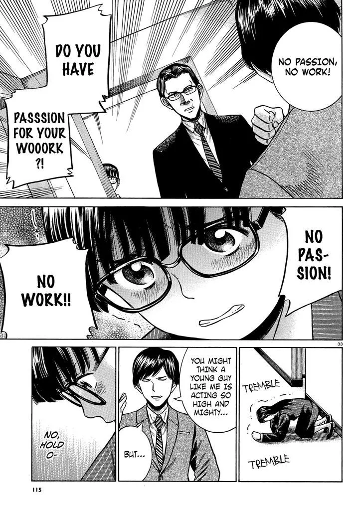 Read Hinamatsuri (en) Manga Online