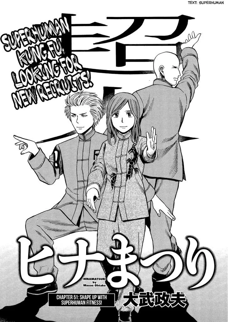 Read Hinamatsuri (en) Manga Online