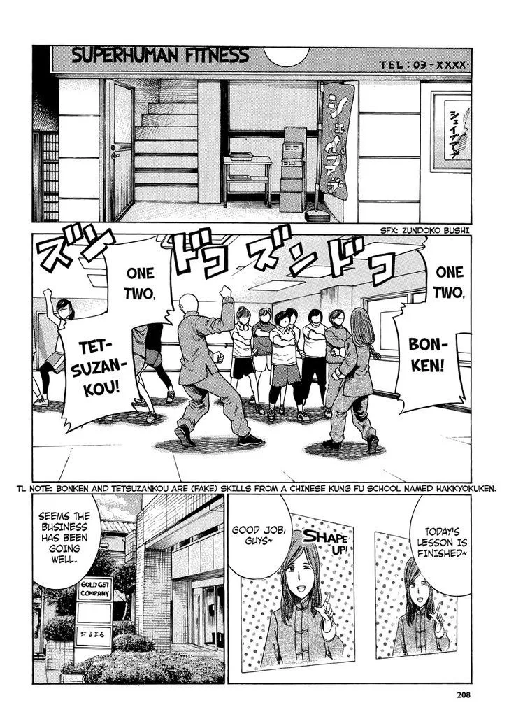 Read Hinamatsuri (en) Manga Online