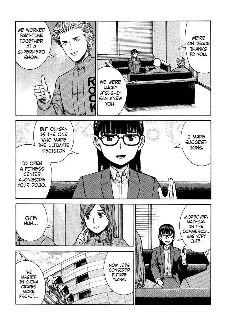 Read Hinamatsuri (en) Manga Online