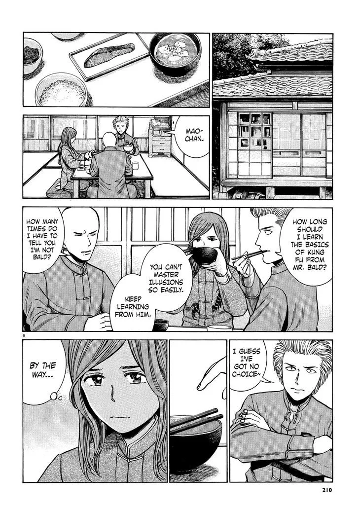 Read Hinamatsuri (en) Manga Online