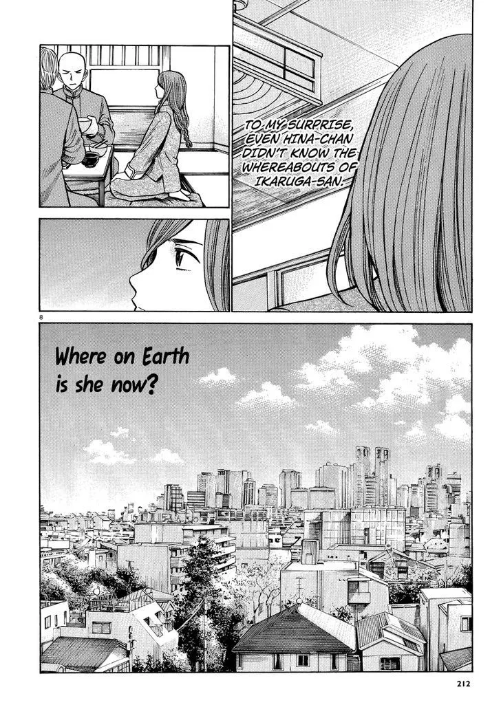 Read Hinamatsuri (en) Manga Online