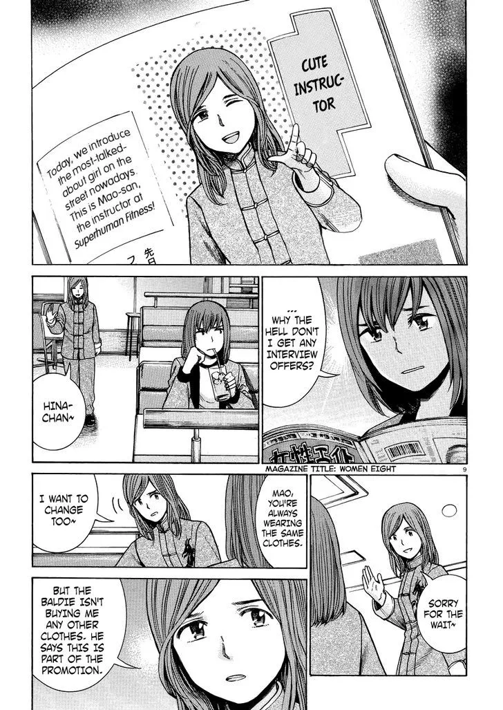 Read Hinamatsuri (en) Manga Online