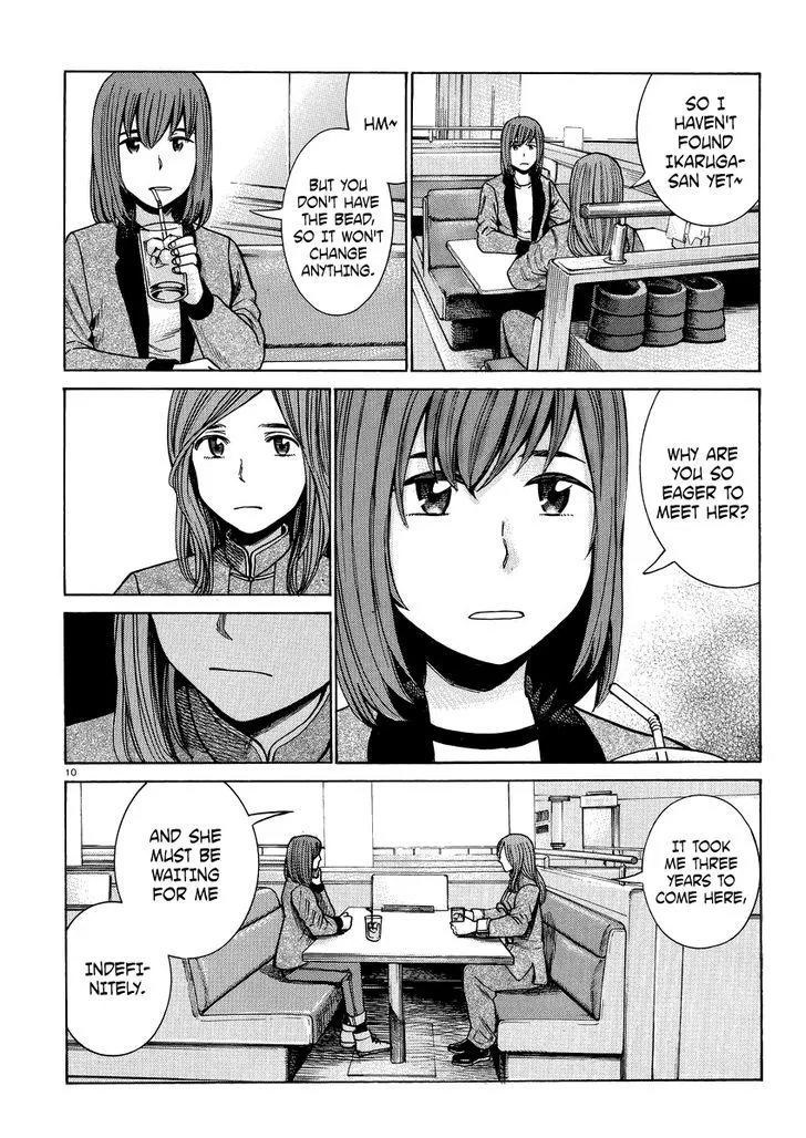 Read Hinamatsuri (en) Manga Online