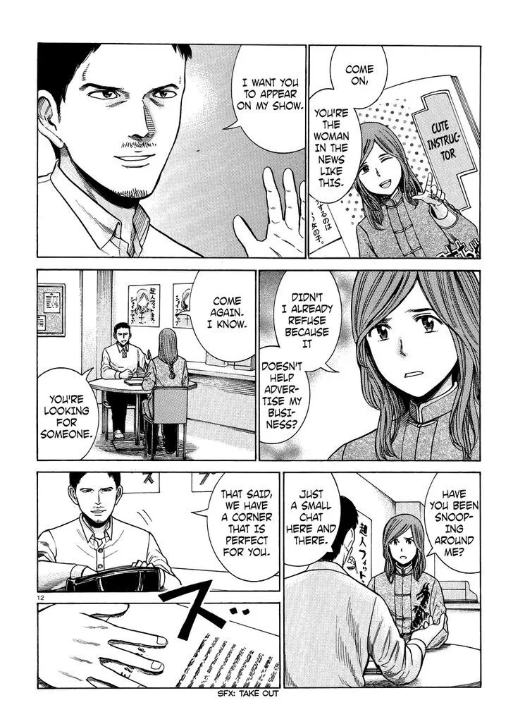 Read Hinamatsuri (en) Manga Online
