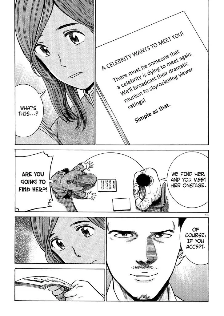 Read Hinamatsuri (en) Manga Online