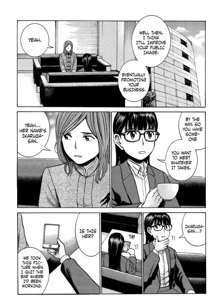 Read Hinamatsuri (en) Manga Online