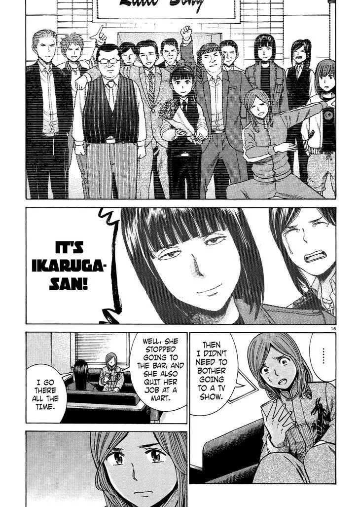 Read Hinamatsuri (en) Manga Online