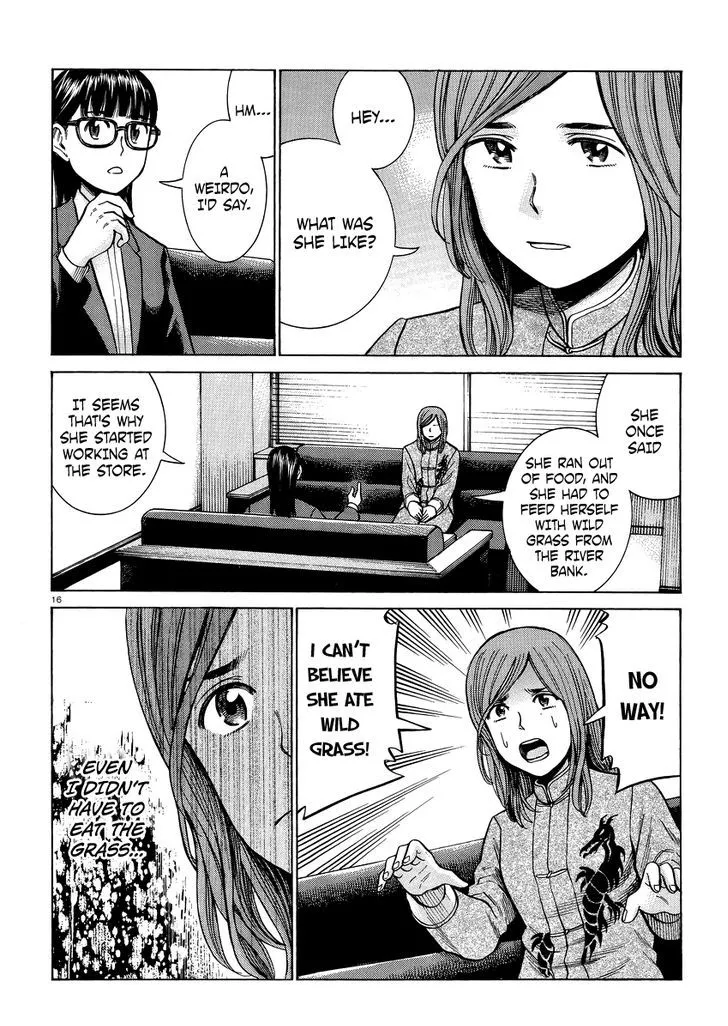 Read Hinamatsuri (en) Manga Online
