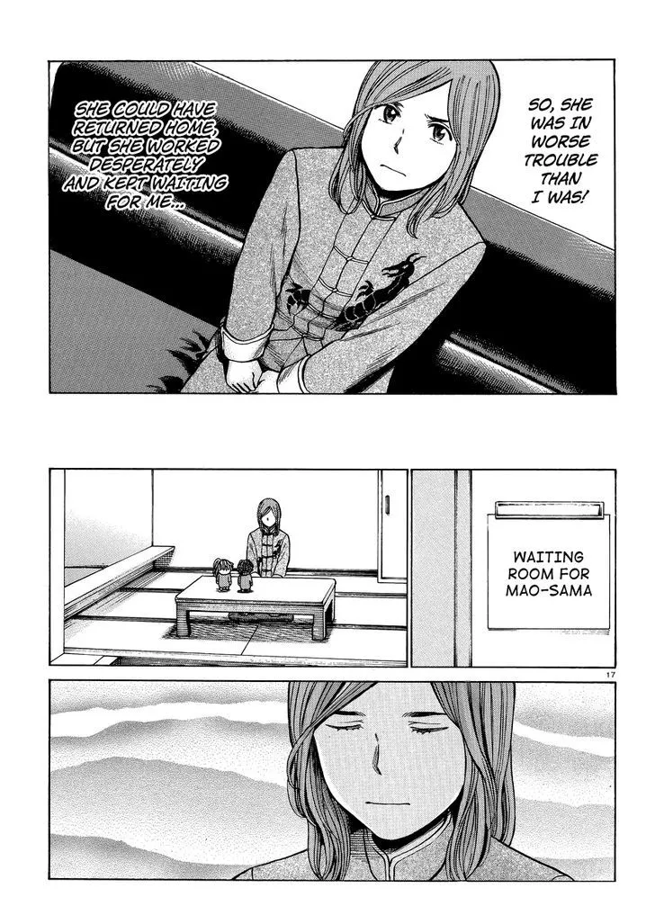 Read Hinamatsuri (en) Manga Online