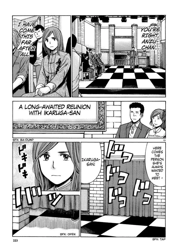 Read Hinamatsuri (en) Manga Online