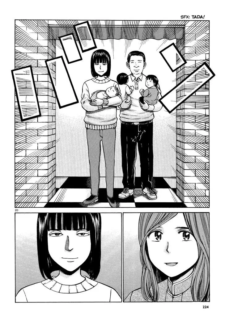 Read Hinamatsuri (en) Manga Online