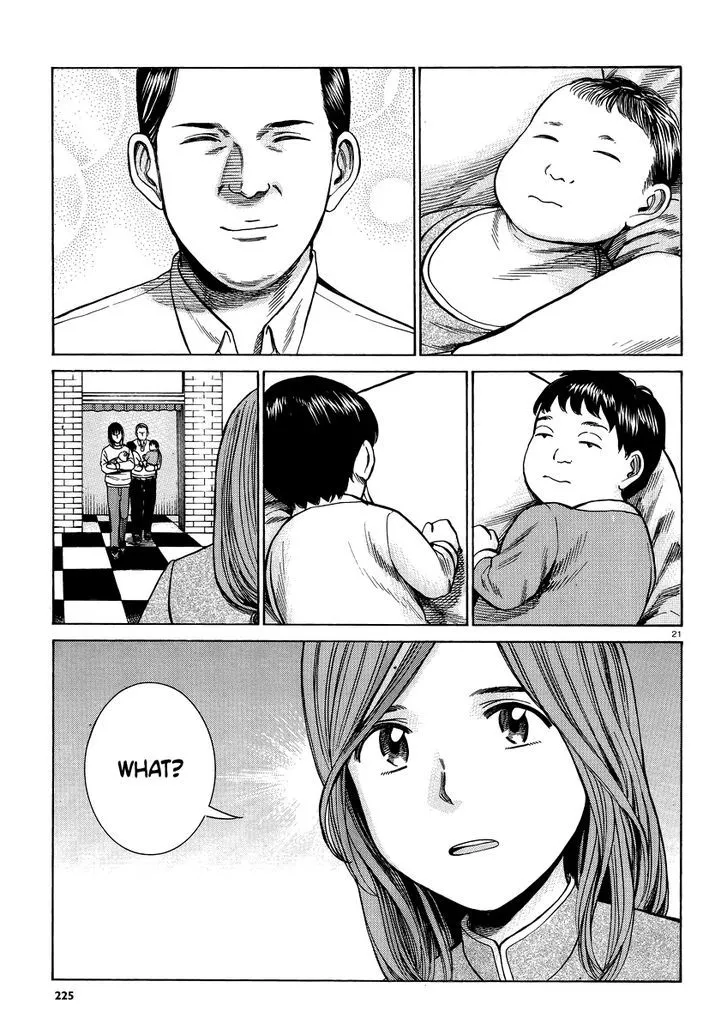Read Hinamatsuri (en) Manga Online