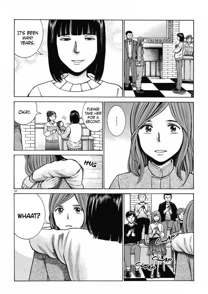 Read Hinamatsuri (en) Manga Online