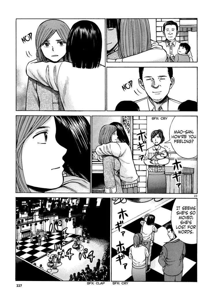 Read Hinamatsuri (en) Manga Online