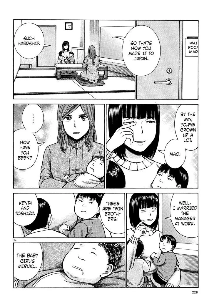 Read Hinamatsuri (en) Manga Online