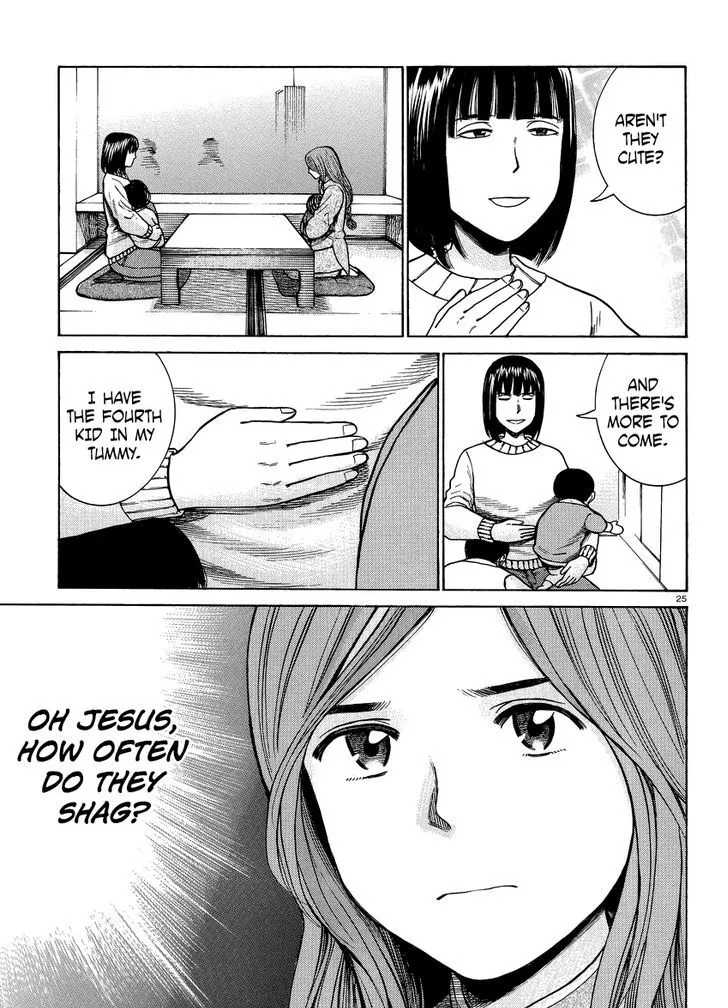 Read Hinamatsuri (en) Manga Online