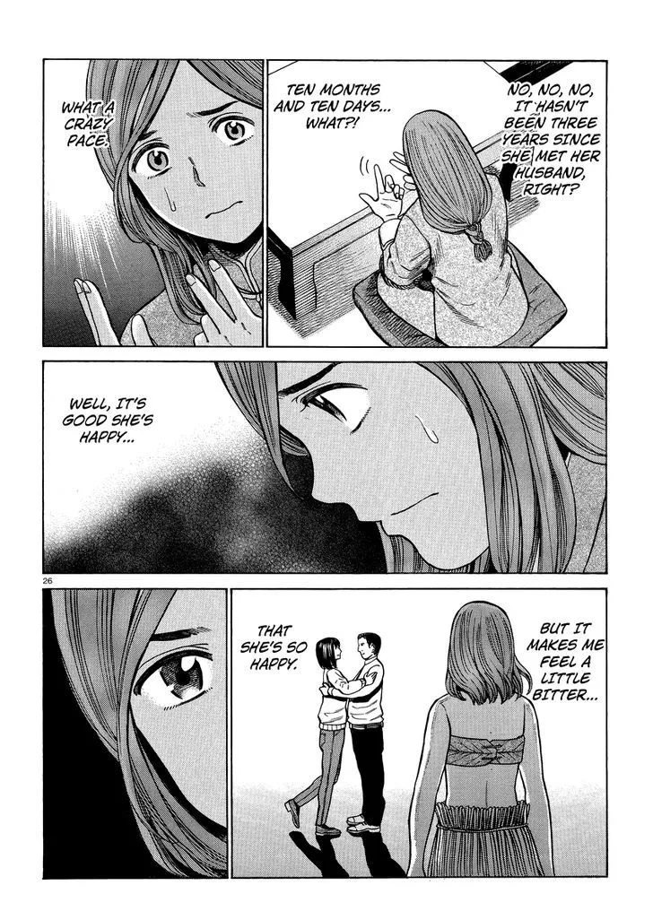 Read Hinamatsuri (en) Manga Online