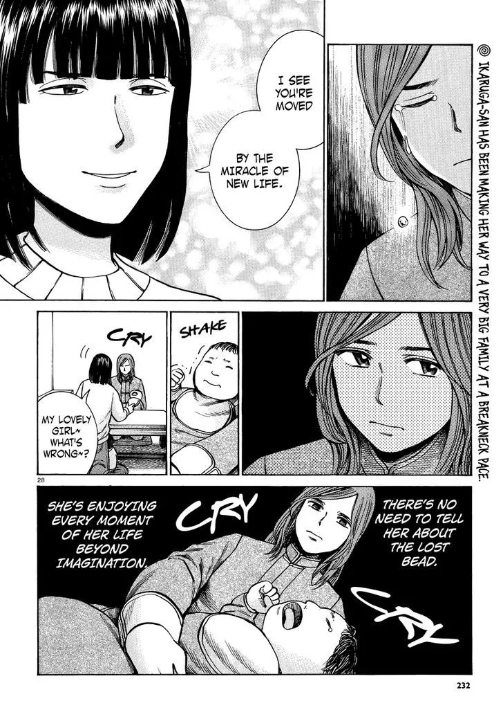 Read Hinamatsuri (en) Manga Online