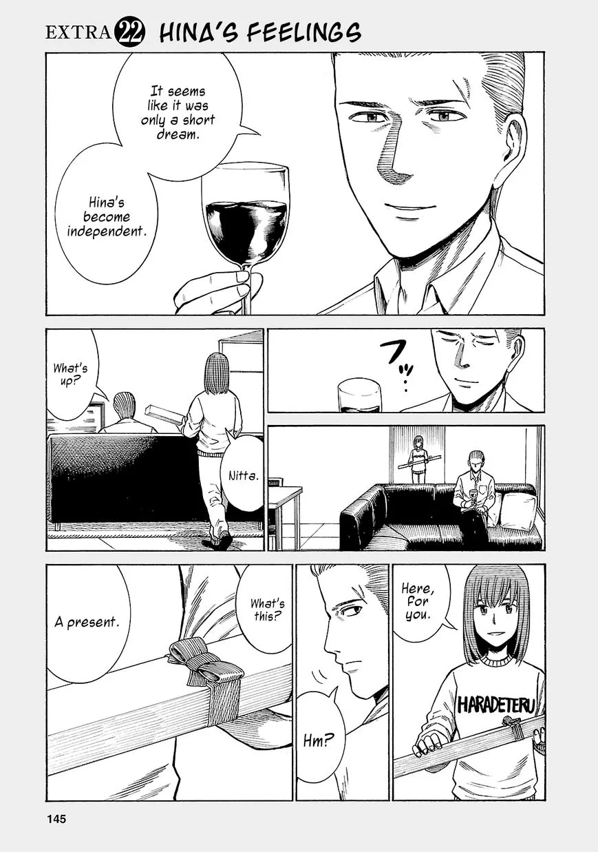 Read Hinamatsuri (en) Manga Online
