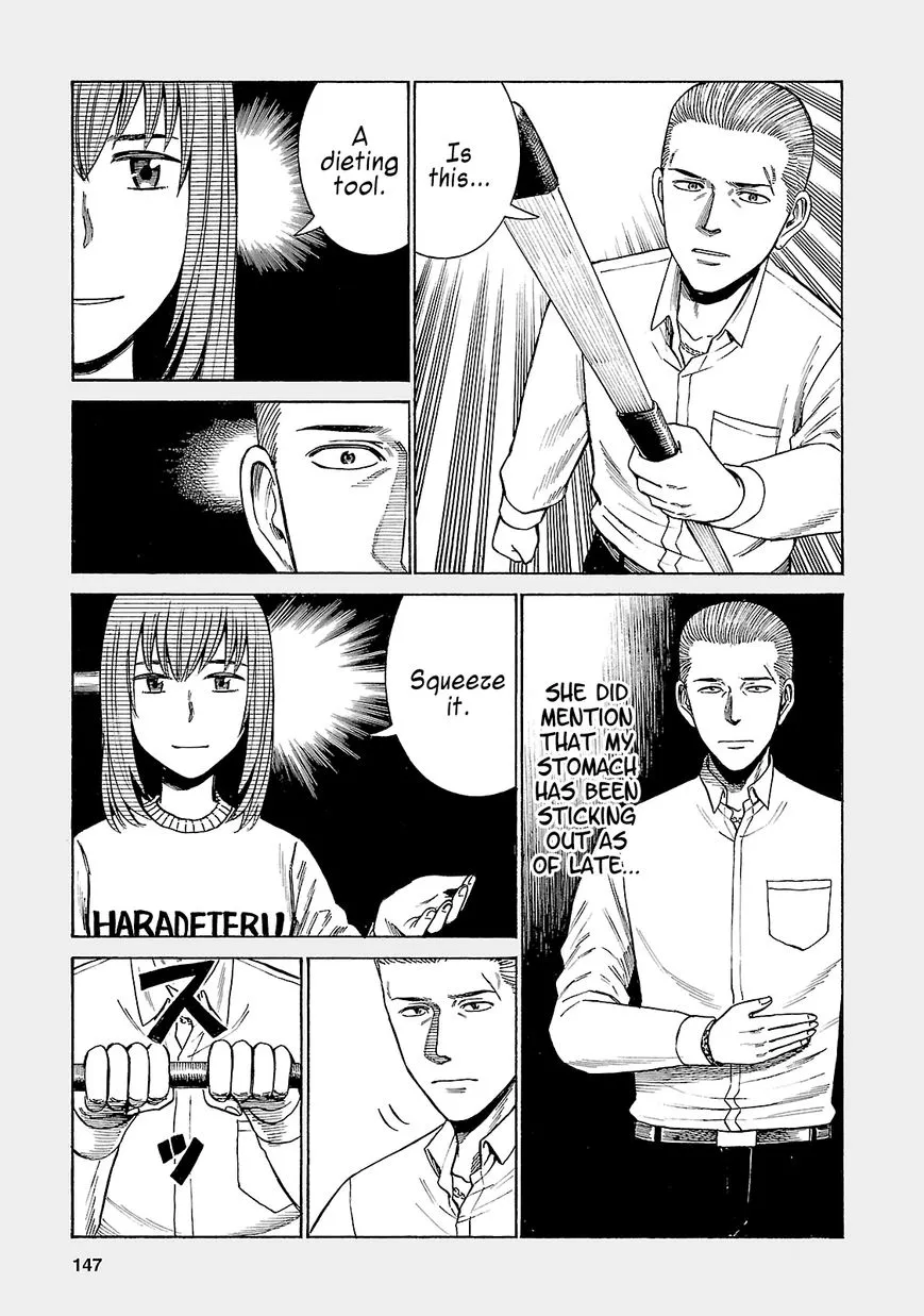 Read Hinamatsuri (en) Manga Online