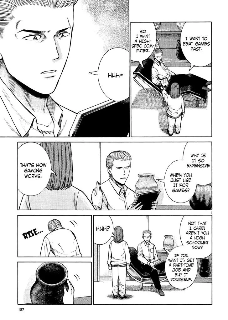 Read Hinamatsuri (en) Manga Online