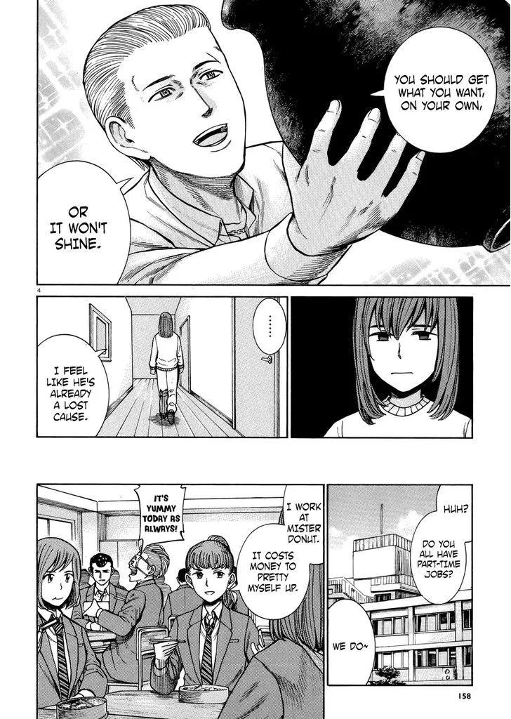 Read Hinamatsuri (en) Manga Online