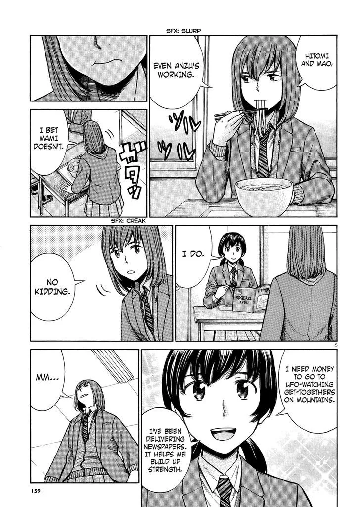 Read Hinamatsuri (en) Manga Online