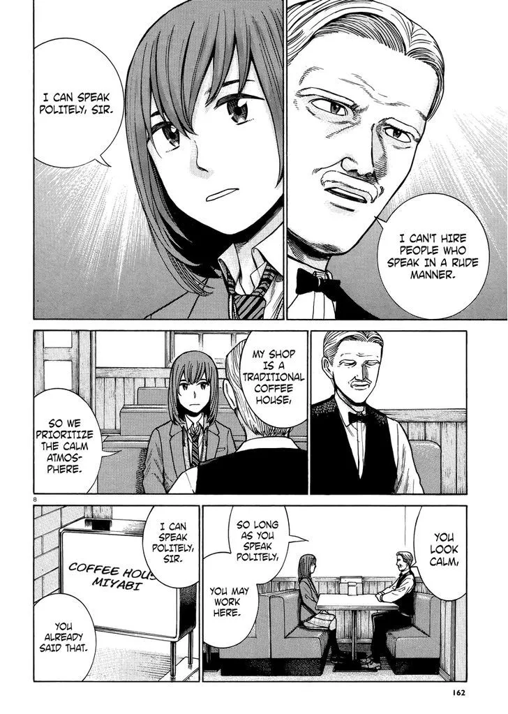 Read Hinamatsuri (en) Manga Online