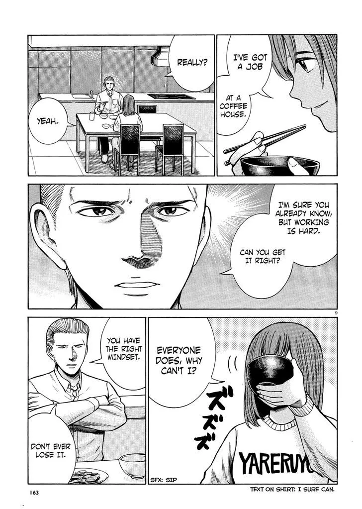 Read Hinamatsuri (en) Manga Online