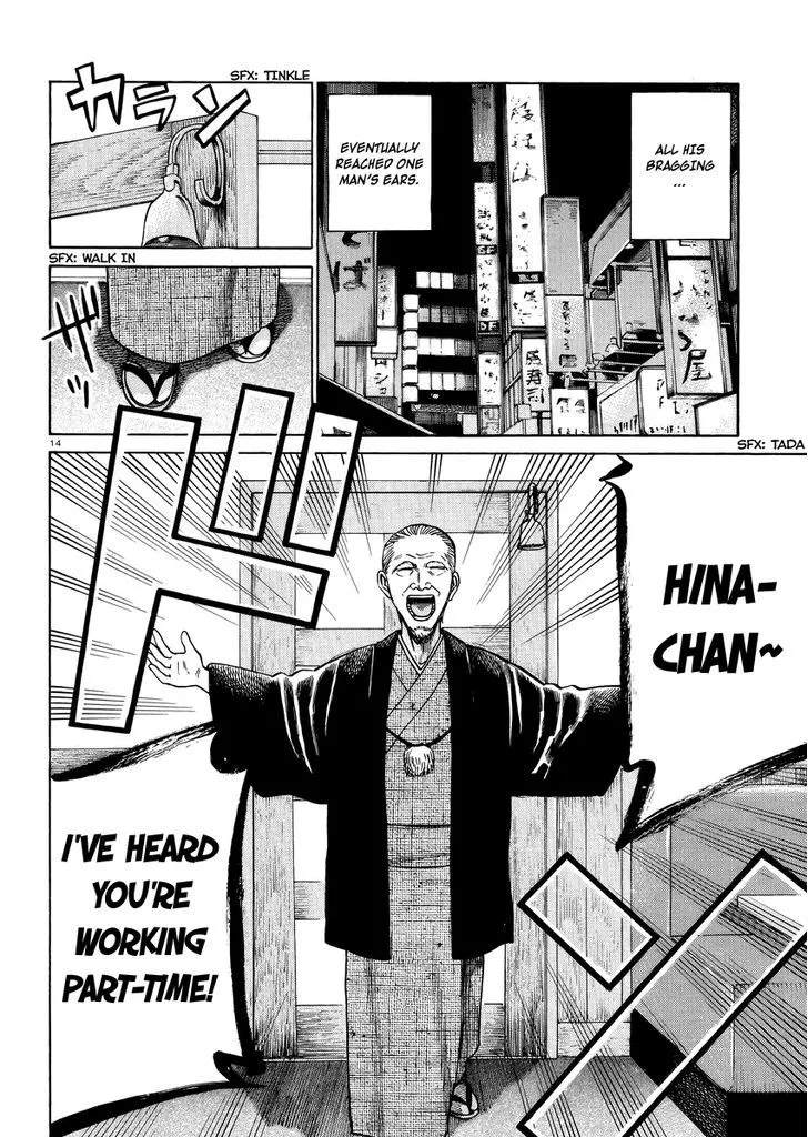 Read Hinamatsuri (en) Manga Online