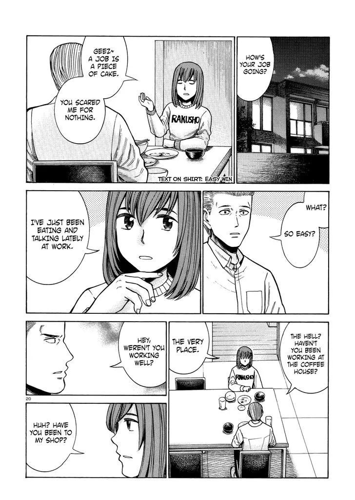 Read Hinamatsuri (en) Manga Online