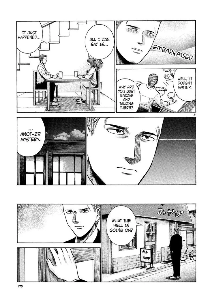 Read Hinamatsuri (en) Manga Online