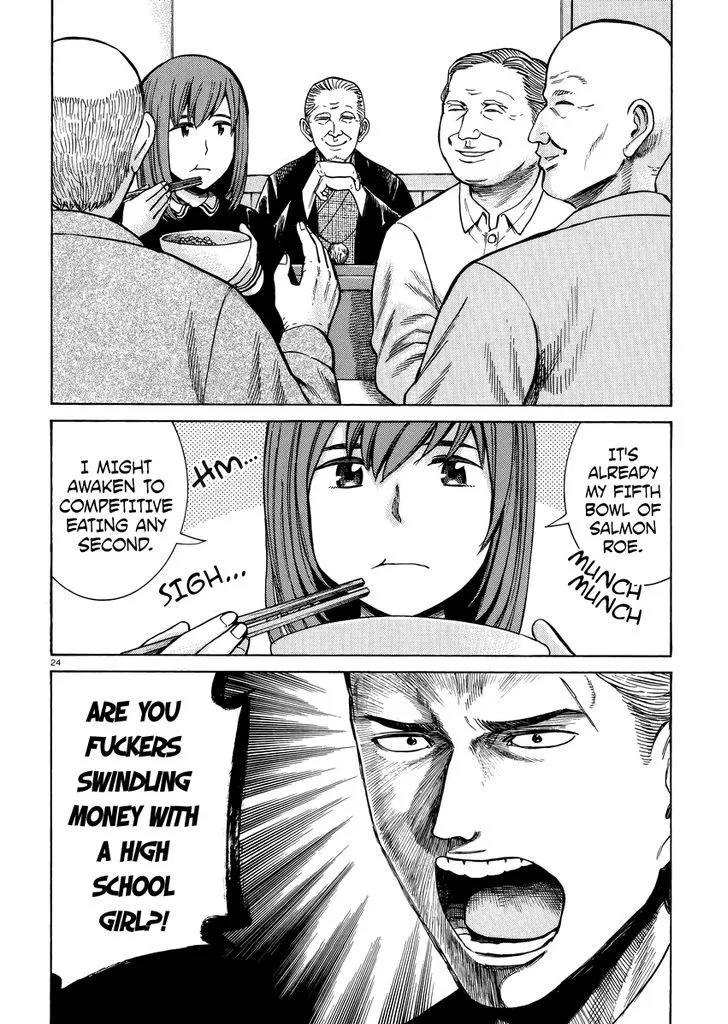 Read Hinamatsuri (en) Manga Online