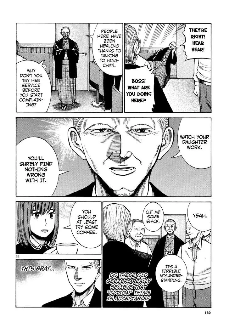 Read Hinamatsuri (en) Manga Online