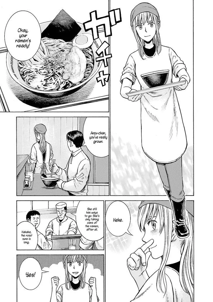 Read Hinamatsuri (en) Manga Online