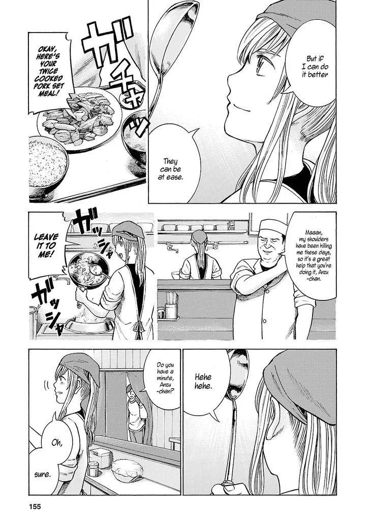 Read Hinamatsuri (en) Manga Online